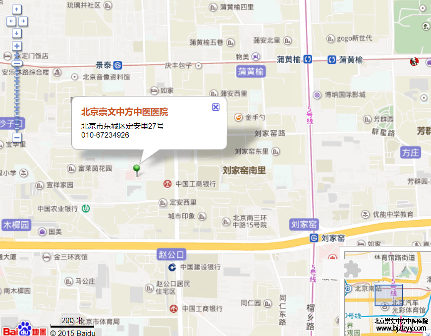 北京中方中医院路线