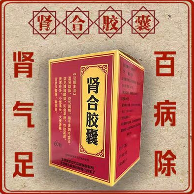 大便溏稀