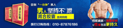 想要王者归来？那就来试试肾合胶囊吧！