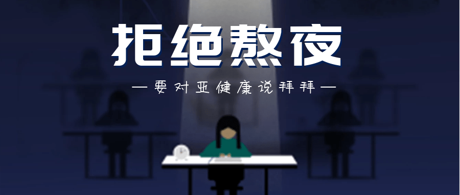 肾虚怎么办