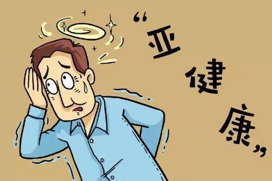肾阳虚