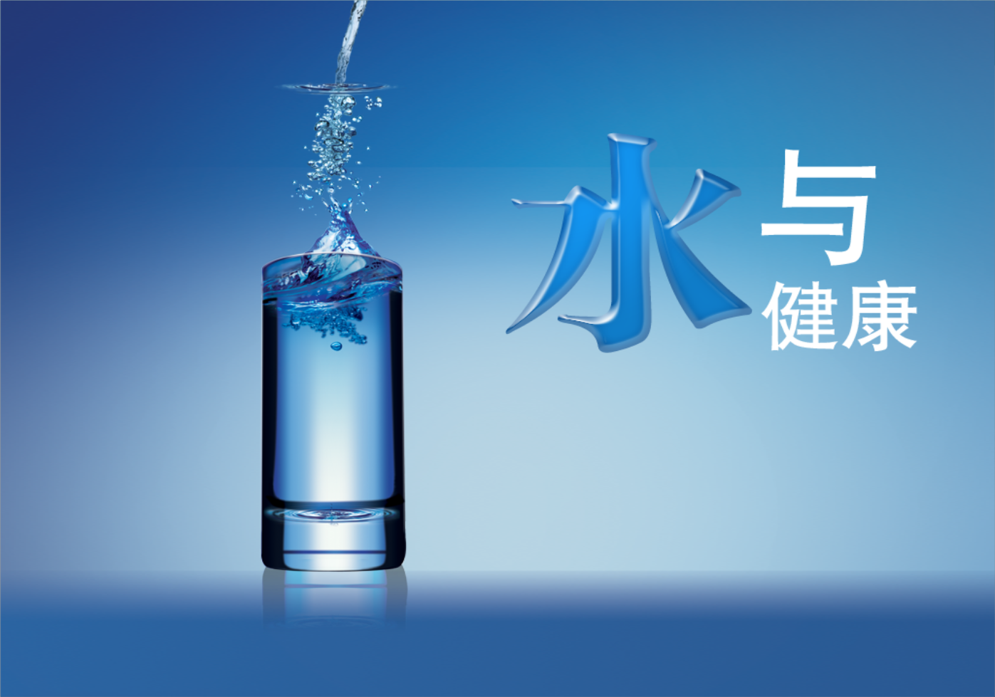 肾虚怎么调理