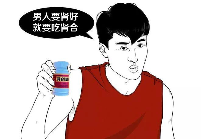 肾虚吃什么药 肾虚吃什么药