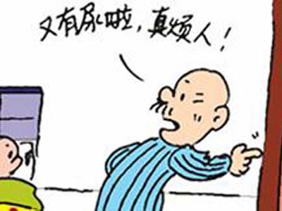 肾虚怎么办