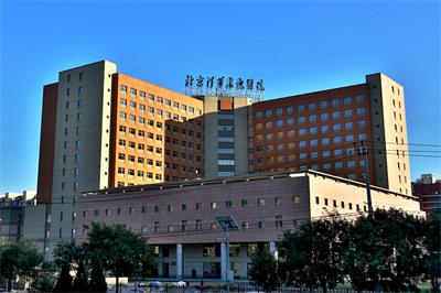 北京清华长庚医院 北京清华长庚医院