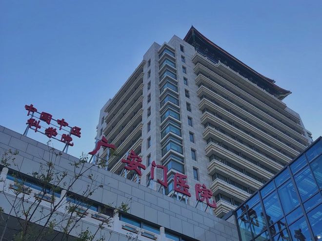 廣安門中醫院"掛號的黃牛到底是怎么操作的",的簡單介紹
