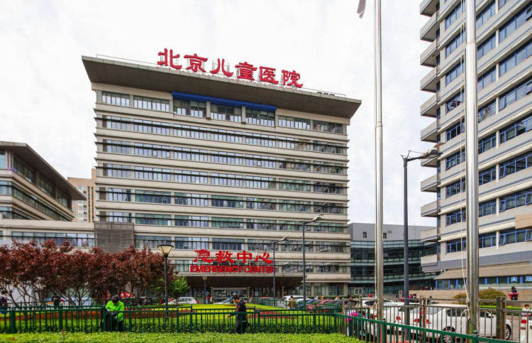 首都医科大学附属北京儿童医院——挂号攻略