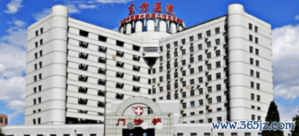 北京中医药大学方庄院 北京中医药大学方庄院