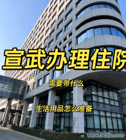 肾病医院 肾病医院