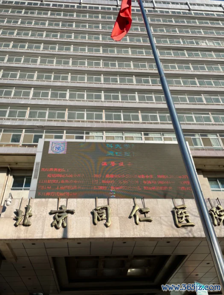 肾病医院 肾病医院