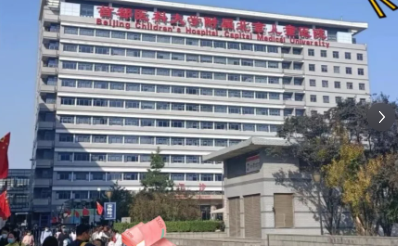 肾病医院 肾病医院