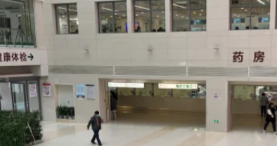 协和医院 协和医院