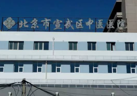 北京中医院 北京中医院