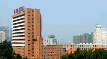 北京朝阳医院 北京朝阳医院