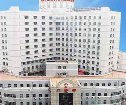 北京中医药大学东方医院 北京中医药大学东方医院