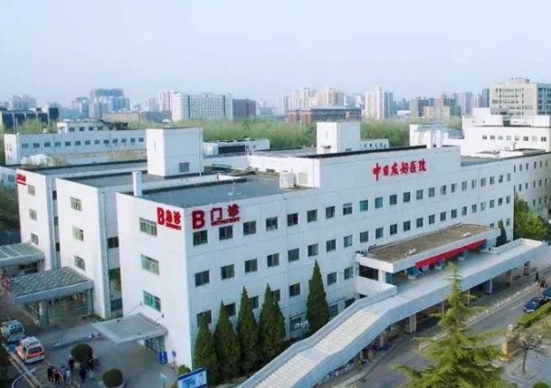 中日友好医院 中日友好医院