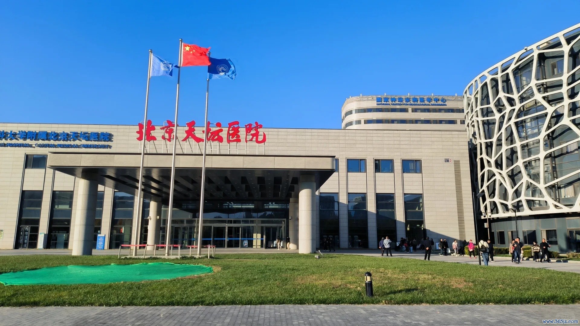 肾合医院 肾合医院