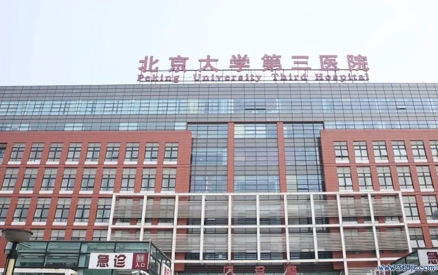 肾合医院 肾合医院