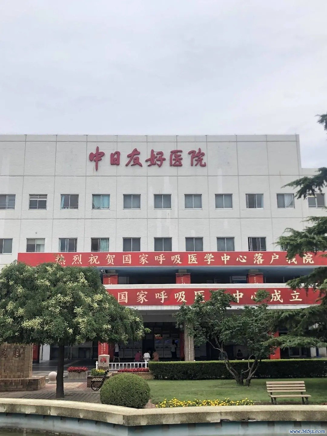 肾合医院 肾合医院