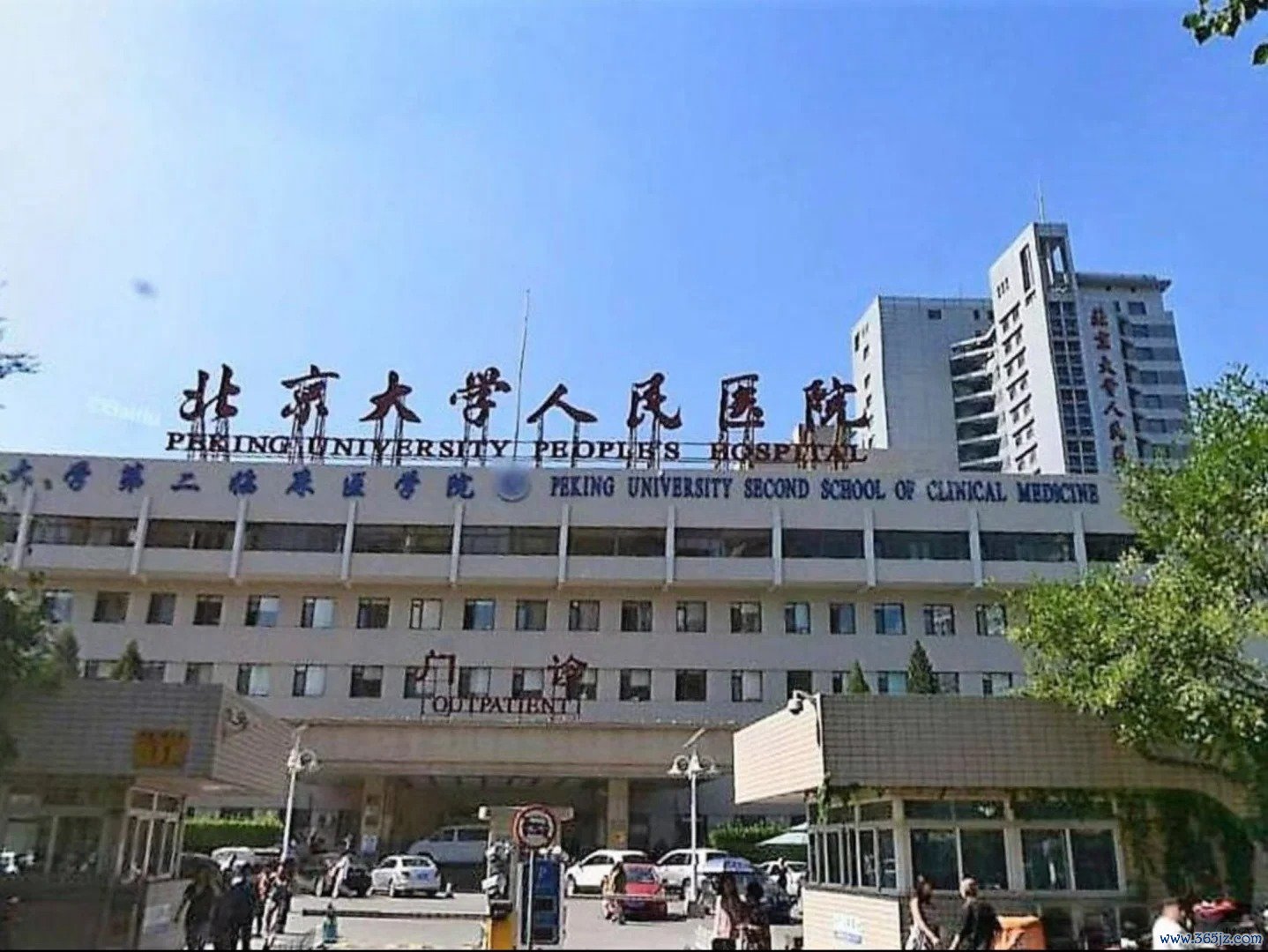 肾合医院 肾合医院