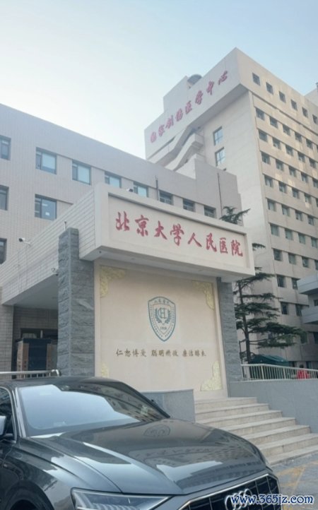 肾合医院 肾合医院