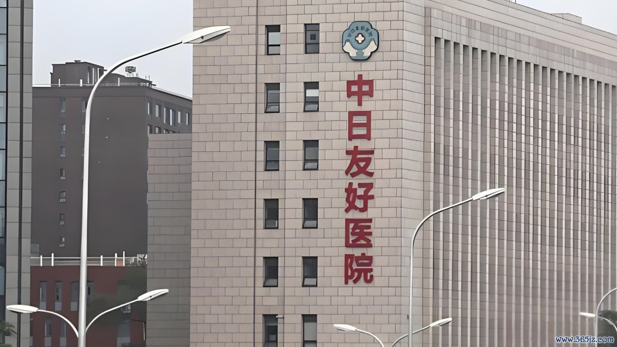 肾合医院